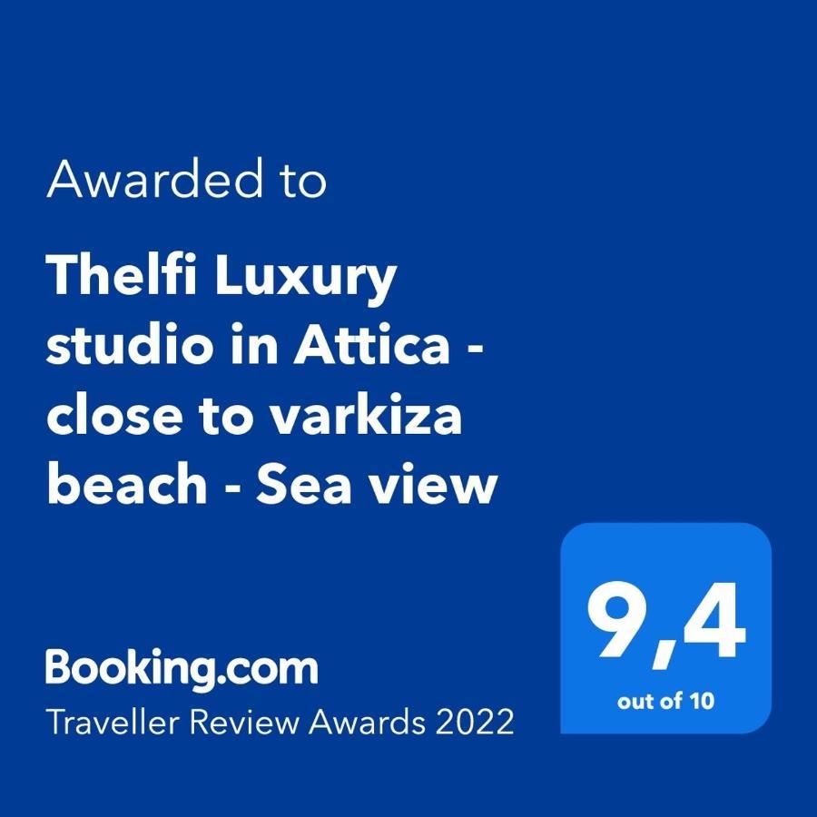 Thelfi Luxury Studio In Attica - Close To Varkiza Beach - Sea View Vári Ngoại thất bức ảnh